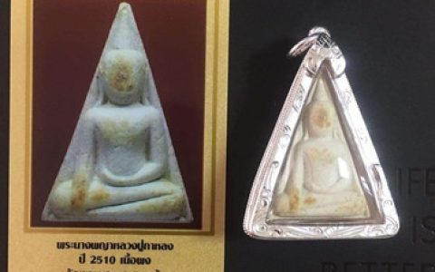 泰国女王佛（南帕亚）功效、禁忌、供奉介绍—适合女性佩戴的佛牌